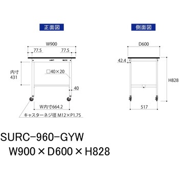 軽量作業台/耐荷重128kg_移動式_RoHS2指令対応塩ビシート天板_ワークテーブル150シリーズ 山金工業