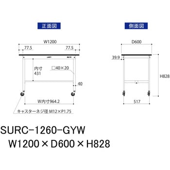 軽量作業台/耐荷重128kg_移動式_RoHS2指令対応塩ビシート天板_ワークテーブル150シリーズ 山金工業