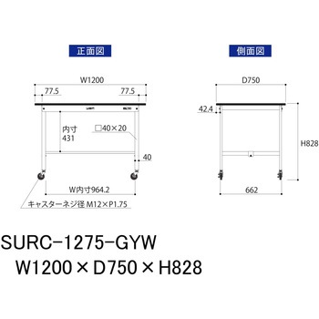 軽量作業台/耐荷重128kg_移動式_RoHS2指令対応塩ビシート天板_ワークテーブル150シリーズ 山金工業