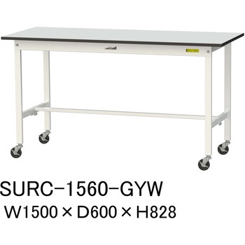軽量作業台/耐荷重128kg_移動式_RoHS2指令対応塩ビシート天板_ワークテーブル150シリーズ 山金工業
