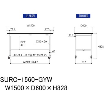軽量作業台/耐荷重128kg_移動式_RoHS2指令対応塩ビシート天板_ワークテーブル150シリーズ 山金工業