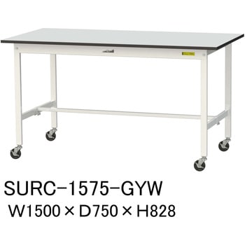 軽量作業台/耐荷重128kg_移動式_RoHS2指令対応塩ビシート天板_ワークテーブル150シリーズ 山金工業