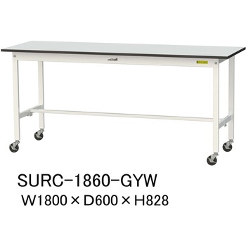 軽量作業台/耐荷重128kg_移動式_RoHS2指令対応塩ビシート天板_ワークテーブル150シリーズ 山金工業