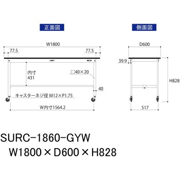 軽量作業台/耐荷重128kg_移動式_RoHS2指令対応塩ビシート天板_ワークテーブル150シリーズ 山金工業