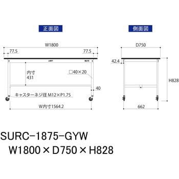 軽量作業台/耐荷重128kg_移動式_RoHS2指令対応塩ビシート天板_ワークテーブル150シリーズ 山金工業