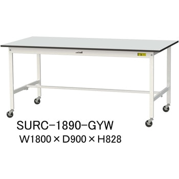 軽量作業台/耐荷重128kg_移動式_RoHS2指令対応塩ビシート天板_ワークテーブル150シリーズ 山金工業