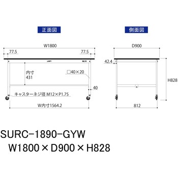 軽量作業台/耐荷重128kg_移動式_RoHS2指令対応塩ビシート天板_ワークテーブル150シリーズ 山金工業