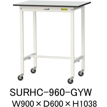 軽量作業台/耐荷重128kg_移動式_RoHS2指令対応塩ビシート天板_ワークテーブル150シリーズ 山金工業