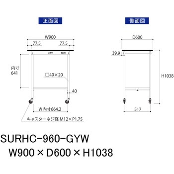 軽量作業台/耐荷重128kg_移動式_RoHS2指令対応塩ビシート天板_ワークテーブル150シリーズ 山金工業