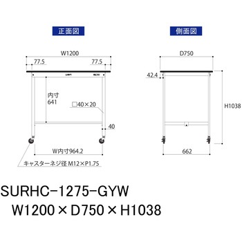 軽量作業台/耐荷重128kg_移動式_RoHS2指令対応塩ビシート天板_ワークテーブル150シリーズ 山金工業