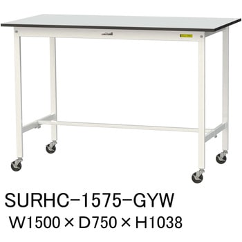 軽量作業台/耐荷重128kg_移動式_RoHS2指令対応塩ビシート天板_ワークテーブル150シリーズ 山金工業