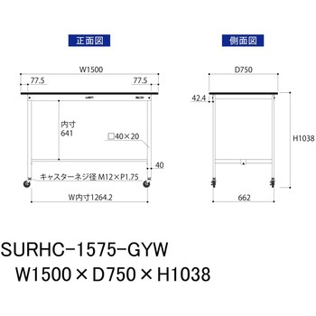 軽量作業台/耐荷重128kg_移動式_RoHS2指令対応塩ビシート天板_ワークテーブル150シリーズ 山金工業