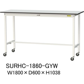 軽量作業台/耐荷重128kg_移動式_RoHS2指令対応塩ビシート天板_ワークテーブル150シリーズ 山金工業