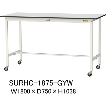 軽量作業台/耐荷重128kg_移動式_RoHS2指令対応塩ビシート天板_ワークテーブル150シリーズ 山金工業