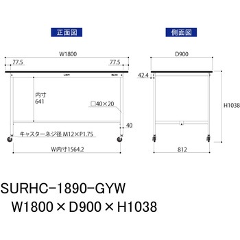 軽量作業台/耐荷重128kg_移動式_RoHS2指令対応塩ビシート天板_ワークテーブル150シリーズ 山金工業