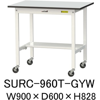 軽量作業台/耐荷重128kg_移動式_半面棚板付き_RoHS2指令対応塩ビシート天板_ワークテーブル150シリーズ 山金工業