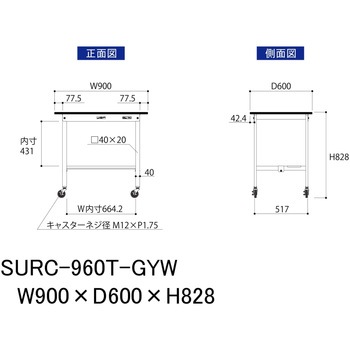 軽量作業台/耐荷重128kg_移動式_半面棚板付き_RoHS2指令対応塩ビシート天板_ワークテーブル150シリーズ 山金工業