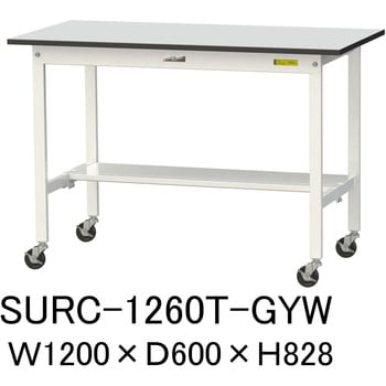 軽量作業台/耐荷重128kg_移動式_半面棚板付き_RoHS2指令対応塩ビシート天板_ワークテーブル150シリーズ 山金工業