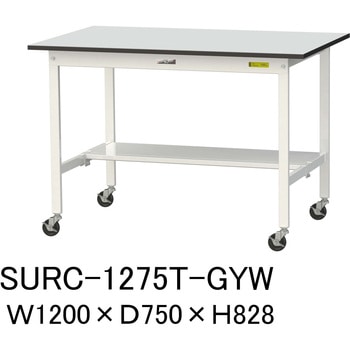 軽量作業台/耐荷重128kg_移動式_半面棚板付き_RoHS2指令対応塩ビシート天板_ワークテーブル150シリーズ 山金工業
