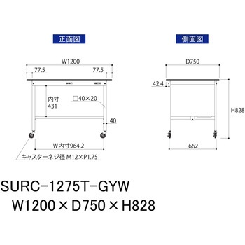 軽量作業台/耐荷重128kg_移動式_半面棚板付き_RoHS2指令対応塩ビシート天板_ワークテーブル150シリーズ 山金工業