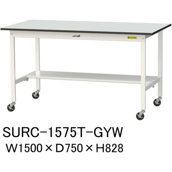 軽量作業台/耐荷重128kg_移動式_半面棚板付き_RoHS2指令対応塩ビシート天板_ワークテーブル150シリーズ 山金工業