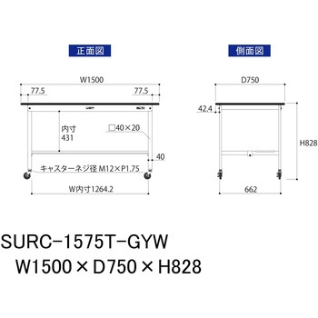 軽量作業台/耐荷重128kg_移動式_半面棚板付き_RoHS2指令対応塩ビシート天板_ワークテーブル150シリーズ 山金工業