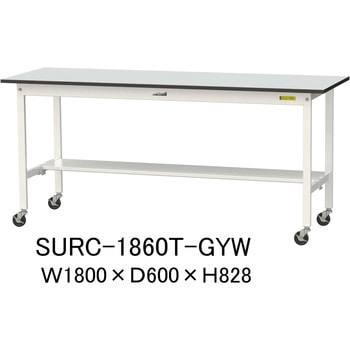 軽量作業台/耐荷重128kg_移動式_半面棚板付き_RoHS2指令対応塩ビシート天板_ワークテーブル150シリーズ 山金工業