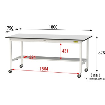 軽量作業台/耐荷重128kg_移動式_半面棚板付き_RoHS2指令対応塩ビシート天板_ワークテーブル150シリーズ 山金工業