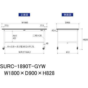 軽量作業台/耐荷重128kg_移動式_半面棚板付き_RoHS2指令対応塩ビシート天板_ワークテーブル150シリーズ 山金工業