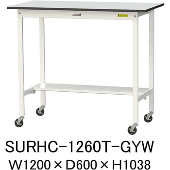 軽量作業台/耐荷重128kg_移動式_半面棚板付き_RoHS2指令対応塩ビシート天板_ワークテーブル150シリーズ 山金工業
