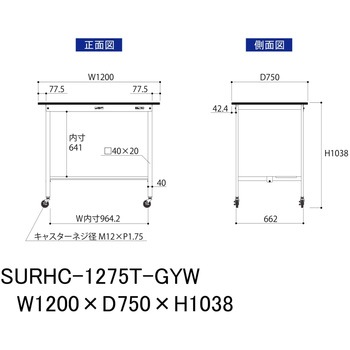 軽量作業台/耐荷重128kg_移動式_半面棚板付き_RoHS2指令対応塩ビシート天板_ワークテーブル150シリーズ 山金工業