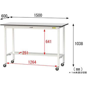 軽量作業台/耐荷重128kg_移動式_半面棚板付き_RoHS2指令対応塩ビシート天板_ワークテーブル150シリーズ 山金工業
