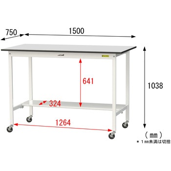 軽量作業台/耐荷重128kg_移動式_半面棚板付き_RoHS2指令対応塩ビシート天板_ワークテーブル150シリーズ 山金工業