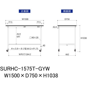 軽量作業台/耐荷重128kg_移動式_半面棚板付き_RoHS2指令対応塩ビシート天板_ワークテーブル150シリーズ 山金工業