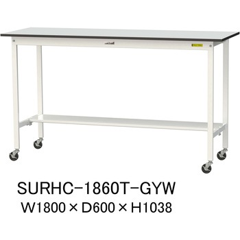 軽量作業台/耐荷重128kg_移動式_半面棚板付き_RoHS2指令対応塩ビシート天板_ワークテーブル150シリーズ 山金工業