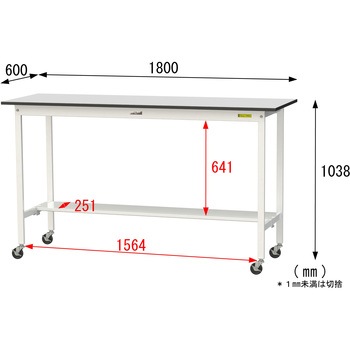 軽量作業台/耐荷重128kg_移動式_半面棚板付き_RoHS2指令対応塩ビシート天板_ワークテーブル150シリーズ 山金工業