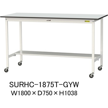軽量作業台/耐荷重128kg_移動式_半面棚板付き_RoHS2指令対応塩ビシート天板_ワークテーブル150シリーズ 山金工業