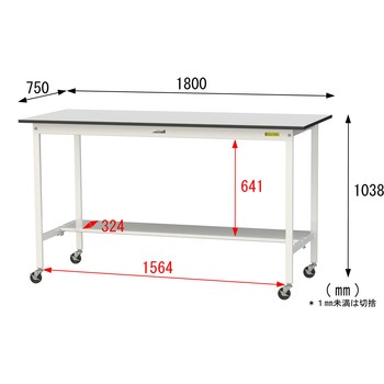 軽量作業台/耐荷重128kg_移動式_半面棚板付き_RoHS2指令対応塩ビシート天板_ワークテーブル150シリーズ 山金工業