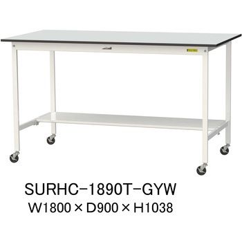 軽量作業台/耐荷重128kg_移動式_半面棚板付き_RoHS2指令対応塩ビシート天板_ワークテーブル150シリーズ 山金工業