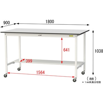 軽量作業台/耐荷重128kg_移動式_半面棚板付き_RoHS2指令対応塩ビシート天板_ワークテーブル150シリーズ 山金工業