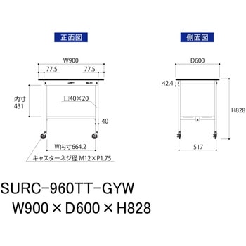 軽量作業台/耐荷重128kg_移動式_全面棚板付き_RoHS2指令対応塩ビシート天板_ワークテーブル150シリーズ 山金工業