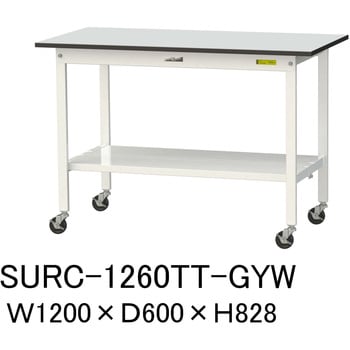 軽量作業台/耐荷重128kg_移動式_全面棚板付き_RoHS2指令対応塩ビシート天板_ワークテーブル150シリーズ 山金工業