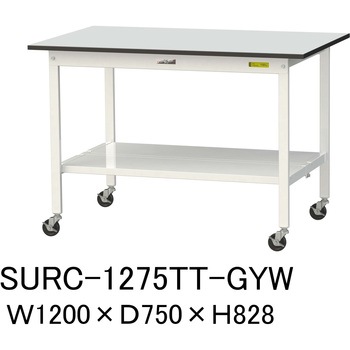 軽量作業台/耐荷重128kg_移動式_全面棚板付き_RoHS2指令対応塩ビシート天板_ワークテーブル150シリーズ 山金工業