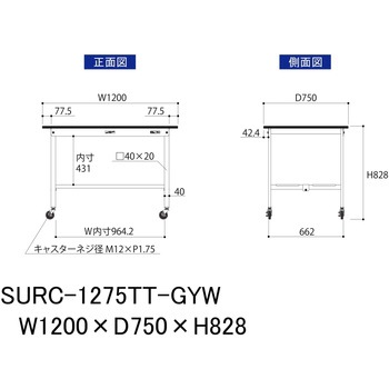 軽量作業台/耐荷重128kg_移動式_全面棚板付き_RoHS2指令対応塩ビシート天板_ワークテーブル150シリーズ 山金工業