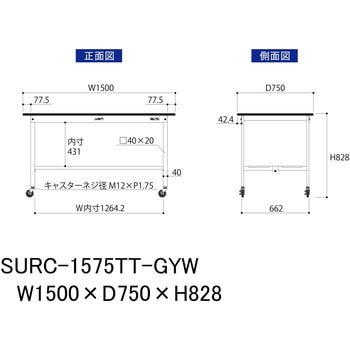 軽量作業台/耐荷重128kg_移動式_全面棚板付き_RoHS2指令対応塩ビシート天板_ワークテーブル150シリーズ 山金工業
