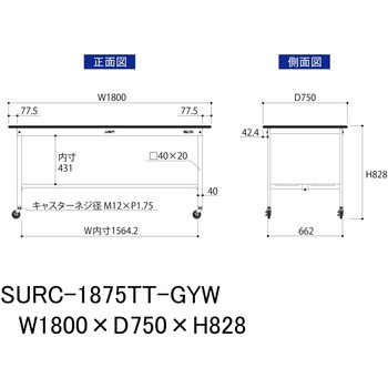 軽量作業台/耐荷重128kg_移動式_全面棚板付き_RoHS2指令対応塩ビシート天板_ワークテーブル150シリーズ 山金工業