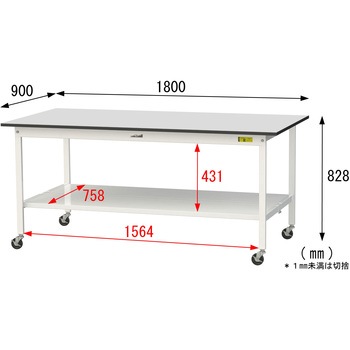 軽量作業台/耐荷重128kg_移動式_全面棚板付き_RoHS2指令対応塩ビシート天板_ワークテーブル150シリーズ 山金工業