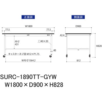 軽量作業台/耐荷重128kg_移動式_全面棚板付き_RoHS2指令対応塩ビシート天板_ワークテーブル150シリーズ 山金工業