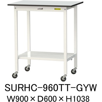軽量作業台/耐荷重128kg_移動式_全面棚板付き_RoHS2指令対応塩ビシート天板_ワークテーブル150シリーズ 山金工業
