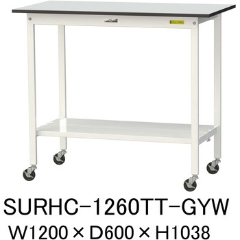 軽量作業台/耐荷重128kg_移動式_全面棚板付き_RoHS2指令対応塩ビシート天板_ワークテーブル150シリーズ 山金工業